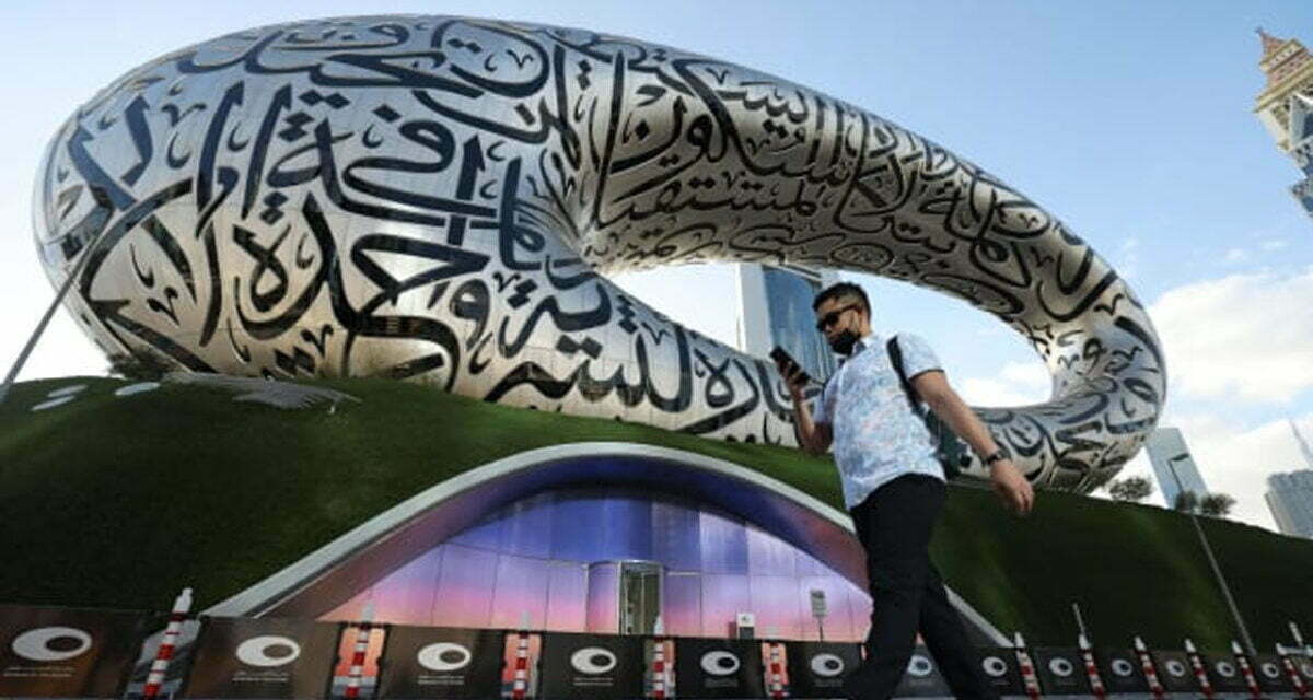 Museum of the Future Dubai