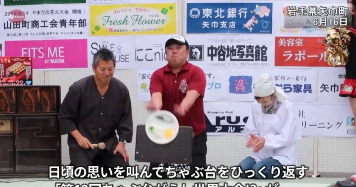 Japanese Channel Their Anger at Annual Tea Table Flipping Contest