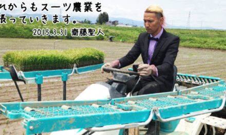 World’s Best Dressed Farmer Works the Fields Wearing Fancy Suit