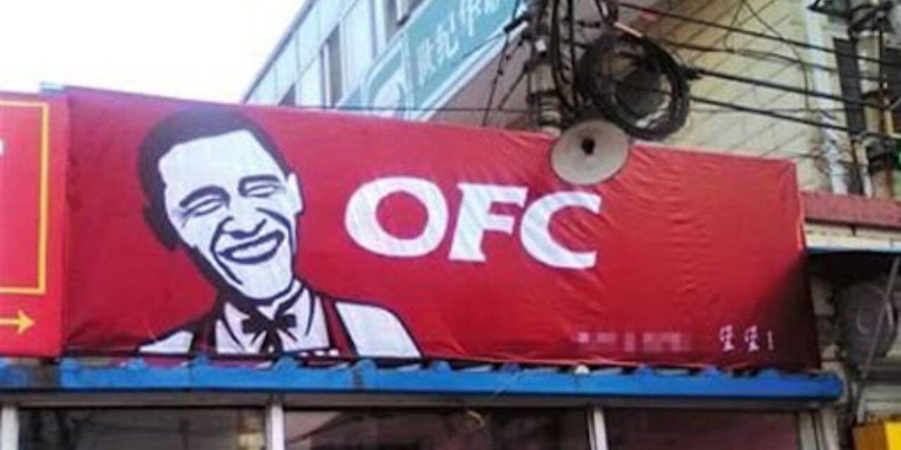 ‘Obama Fried Chicken’ restaurant spotted in Beijing; KFC considering legal action