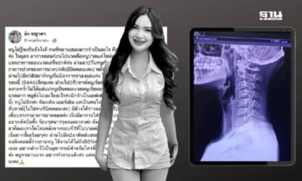 Young Thai Singer Allegedly Dies After Getting Neck-Twisting Massage