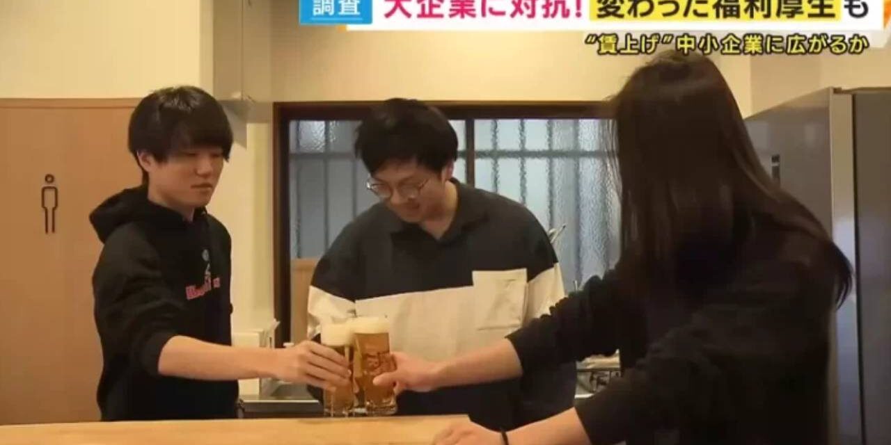 Japanese Company Offers Free Drinks and Hagover Leave to Attract New Talent