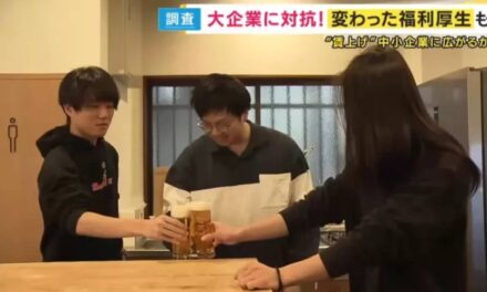 Japanese Company Offers Free Drinks and Hagover Leave to Attract New Talent