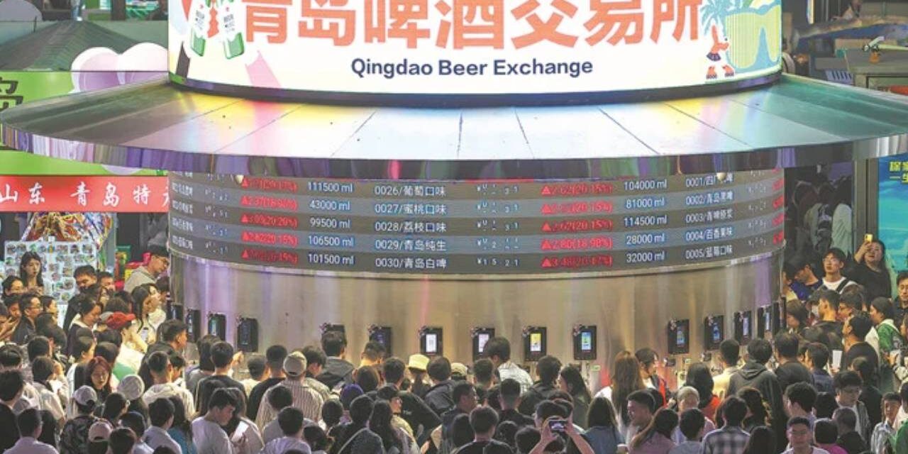 At China’s ‘Beer Exchange Bar’ Prices Fluctuate According to Demand, Like Stocks