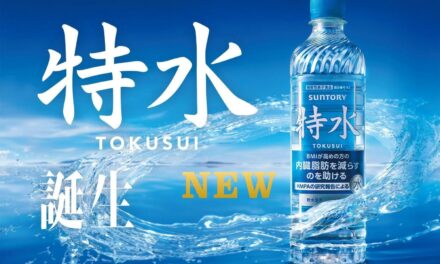 Company Launches “Functional Water” That Helps Elimminate Abdomminal Fat