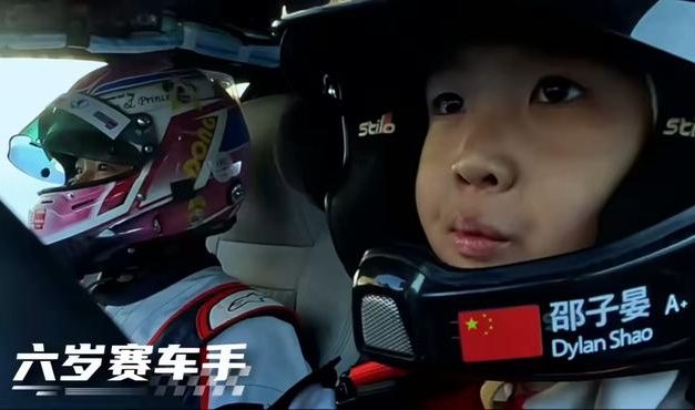 China’s Youngest Professional Racecar Driver Got His Licence When He Was Only Five Years Old