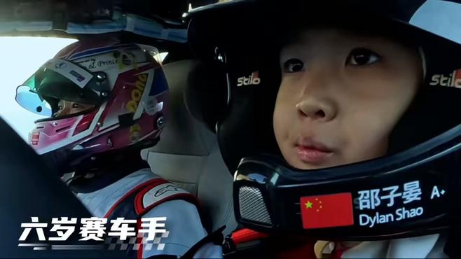 China’s Youngest Professional Racecar Driver Got His Licence When He Was Only Five Years Old
